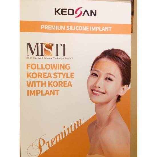 คลินิกศัลยกรรมตกแต่งเสริมสวย รังสิต - ศัลยกรรมเกาหลี หมอจำนงค์