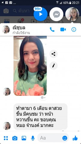 ทำตาสองชั้น