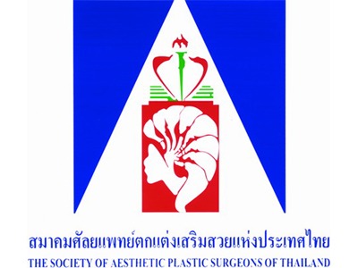 โดยนายแพทย์ จำนงค์ จิระวิชฎา